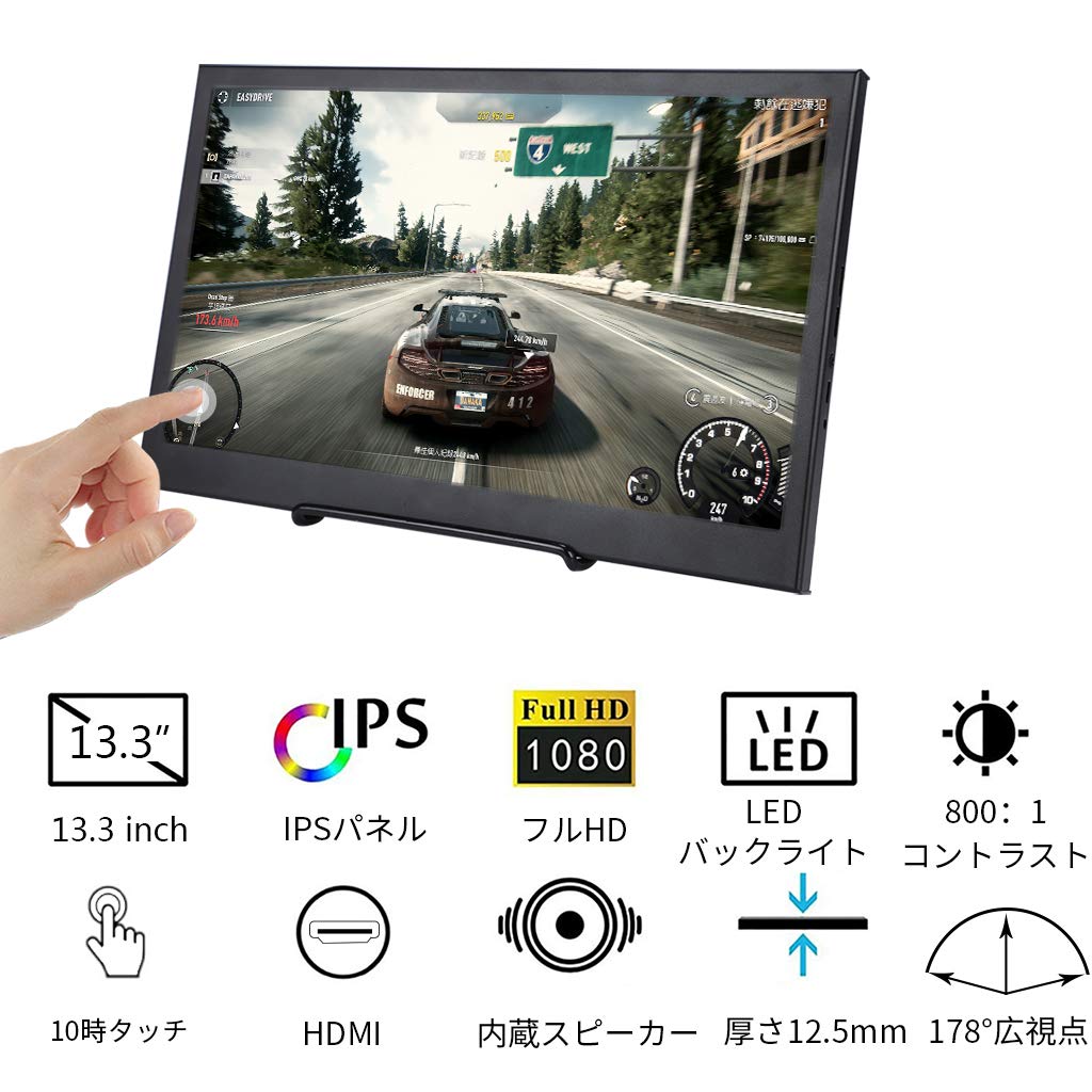 モバイルモニター 13.3インチ タッチパネル Amazon.co.jp: モバイルモニター,13.3インチ タッチパネル IPS